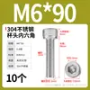 Tornillo de Cabeza Cilíndrica Hexagonal de Acero Inoxidable 304 Dongming Tornillo Extendido M2M2.5M3M4M5M6M20