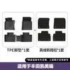 Adequado para tapetes de assoalho e tapete de porta-malas 25-26 Toyota Camry, Tapetes de assoalho de carro TPE ecológico para Toyota Camry
