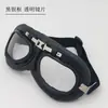 Gafas Harley para Motocicleta, Gafas a Prueba de Viento e Impermeables, Gafas de Sol Retro de Moda para Conducir Todoterreno, Gafas de Sol en Stock