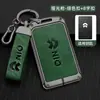 Para el juego de llaves de coche Weilai ES6 ES8 EC6, tarjetero con hebilla para llave de coche NFC, carcasa de metal de alta calidad para hombres y mujeres