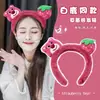 Diadema de Cabeza de Oso Fresa de Dibujos Animados para Mujer Nuevo Estilo 2025 Especial para Lavado de Cara y Maquillaje Banda para el Cabello de Peluche Lindo Paquete de Banda para el Cabello Gorro