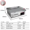 Fogão comercial a gás Shuangjunma 718 de painel plano em aço inoxidável máquina de bolo de balcão portátil equipamento teppanyaki transfronteiriço