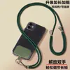 Cordão para Celular Alça de Pescoço Transversal Ajustável Retrátil Masculino Personalizado Criativo Moda Cordão Anti-sufocamento