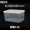 Caja de Conservación Engrosada Huirxin Transparente Extra Grande de Grado Alimenticio Plástico para Frutas Rectangular Caja de Almacenamiento para Refrigerador