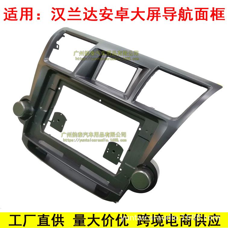 老款汉兰达3.jpg