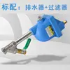 Válvula de drenaje automática para tanque de aire de desplazamiento positivo, compresor de aire, bomba de aire, válvula de drenaje totalmente automática, filtro de gran capacidad, anti-atascos, universal