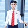 Uniforme de capitão de aviação, uniforme de atendente de trem de alta velocidade, unissex, roupas de trabalho de segurança de hotel, terno profissional