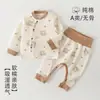 Cardigã para Bebê Conjunto de Roupas de Outono Algodão Puro Sem Costura Cintura Alta Proteção da Barriga Calça com Botão de Pressão para Bebê Recém-nascido Abertura Inferior Roupa de Casa