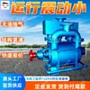 Bomba de vacío de anillo de agua eléctrica para minas de carbón, con operación estable y bomba de agua de circulación de vacío, modelo SKP13