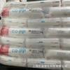 Pp Corea Sk Rx3700 Polipropileno de Alta Transparencia Alta Resistencia al Impacto Gránulos de Pp Materia Prima Plástica de Alto Flujo