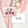 Novo Cartão de Cumprimentos de Aniversário, Cartão do Dia dos Namorados Chinês, Entrega Universal de Flores para Feriados, Princesa, Por Favor, Aceite as Flores, Por Favor, Fique Rico