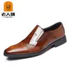 Sapatos Sociais Formais de Couro Transfronteiriços Cabeça de Velho, Sapatos Sociais de Bico Fino em Verniz, Mocassins Sociais Masculinos Sem Cadarço, MM20252