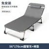 Cama plegable individual para el hogar portátil multifuncional cama plegable para siesta oficina acompañante de siesta para adultos catre militar