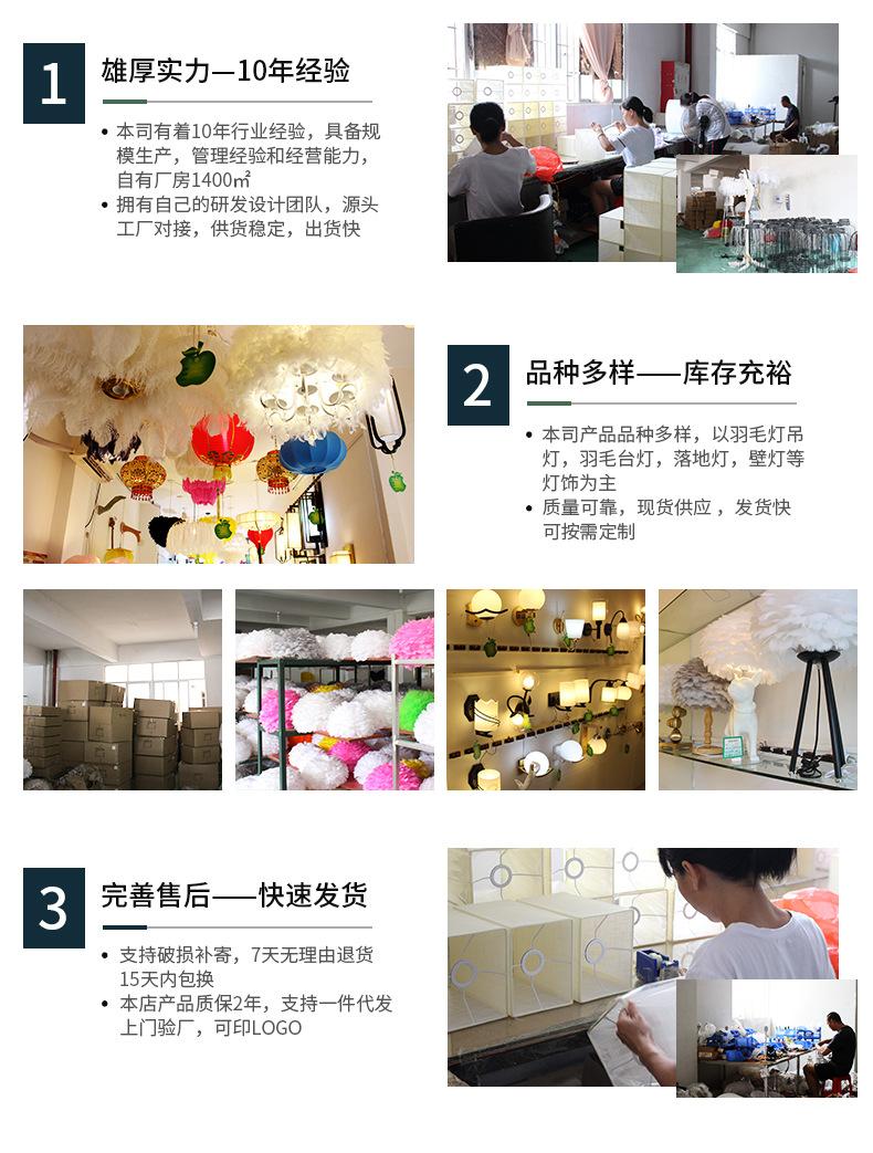 详情页_29.jpg