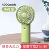 Ventilador de mano Yubo F3 6000 mA mini carga USB dormitorio oficina silencioso regalo logo