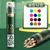 Set de Lápices de Colores Mañana y Colores Claros, Lápices de Colores Borrables de 24 Colores, Lápices de Colores Solubles en Agua para Dibujo y Dibujo a Mano para Estudiantes de 36 Colores