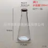 Botella de vidrio con tapón de corcho, botella de aromaterapia, botella portavelas, botella de la suerte, botella de deseos, botella casera para yogur y pudín, botella para té de flores y condimentos