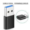 Memoria USB de Venta Caliente Conectada a Teléfono Android Adaptador Otg Cable Adaptador Otg Dedicado Uno a Dos Interfaz Android