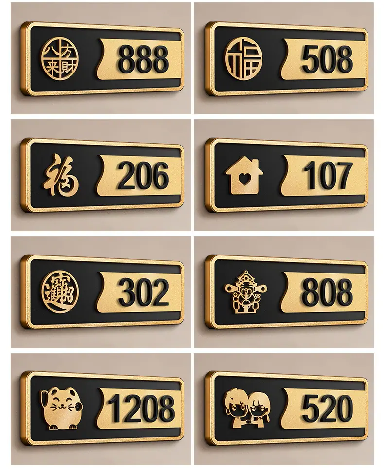 高档亚克力门牌_07.jpg