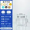 Frascos de Plástico Transparente de Grado Alimenticio, Salsa Picante, Mermelada, Frascos para Alimentos, Nueces, Productos Secos, Frutas Confitadas, Frascos Sellados de Boca Ancha
