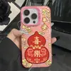 Calabaza Roja China Paz y Alegría Adecuado para Funda de Teléfono Iphone17 Apple 16Promax Tendencia Nacional 15 Lindo 14