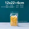 Bolsa para Empaque de Alimentos Bolsa de Papel de Aluminio Bolsa con Sellado de Ocho Lados Bolsa de Pie Bolsa de Plástico Transparente con Cierre Ziplock Bolsa Espesada para Sellar Té y Café