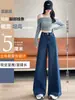 Jeans azules de pierna ancha para mujer, nuevo estilo otoño 2026, de cintura alta, holgados, adelgazantes, de largo hasta el suelo, pierna recta, mezclilla para mujer A13648