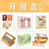 Caixas de Papel Personalizadas para Cosméticos, Caixas de Papelão Ondulado, Caixas de Presente, Caixas Estilo Gaveta para Bolos Lunares e Chá, Caixas de Embalagem de Papel Kraft e Caixas com Tampa e Base