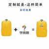 Fornecimento direto da fábrica nova mochila de tecido Oxford forte e durável mochila estudantil presente impressão mochila promocional