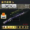 Playerunknown's Battlegrounds Peace Elite M416 Piel Dragón Dorado Cinco Garras Aleación Desmontaje Modelo de Pistola de Juguete Regalo Adorno