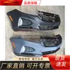 Adecuado para Chevrolet Equinox 2022-2023 Parachoques Delantero, Accesorios para Vehículos Chevrolet