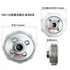 Chasis y Piezas de Embrague para Motocultivador Tipo 171 Tipo 105-135 Ensamblaje de Embrague 170F173F178F186F
