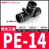 Conector Neumático Rápido Negro Tubo de Aire Enchufe Rápido Pu6 Conector Recto de Tres Vías Pe Py8/10/12Mm Accesorios