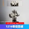 Conector de tubería de aluminio y plástico 1216, codo, tes y conectores rectos de cobre electrochapado de 1/2 pulgada para tubería de agua de calentador solar de agua