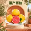 Pomelo Rojo Nacional Dropshipping 3/5/9 Jin Carne Roja Fruta Grande Ácido Dulce Jugoso Caja de Regalo Caja de Color Fruta Fresca de Temporada