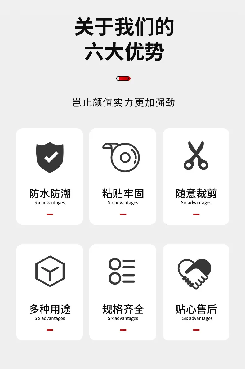彩色美纹纸胶带_02