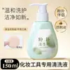 Esponja Limpiadora de Polvo Esponja de Maquillaje Esponja Cojín Brocha para Base de Maquillaje Brocha de Algodón Líquido Limpiador Artefacto Limpiador Cesta de Maquillaje Limpiador