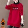 Sudadera Gruesa de Longitud Media con Forro Polar para Mujer 2026 Moda Estampado de Letras Otoño e Invierno Cuello Semi Alto Falso Dos Piezas Casual Manga Larga