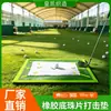Directamente del Fabricante, Varios Diseños de Tapetes de Golf para Golpear para Deportes de Interior, Tapetes de Práctica de Goma Antideslizantes Portátiles y Tapetes de Putting