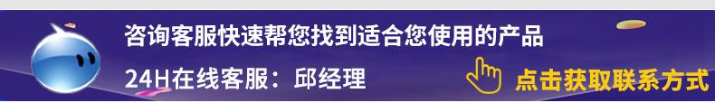 大链接详情页_06