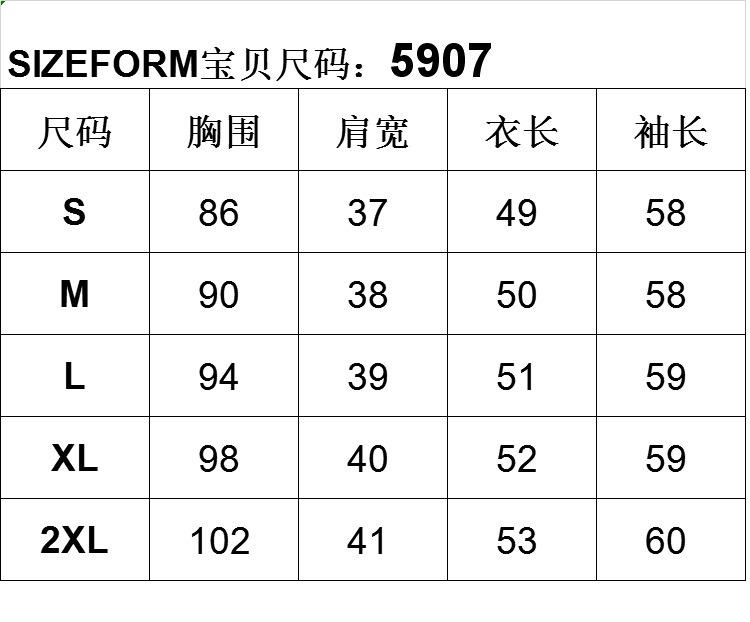5907尺寸表.jpg
