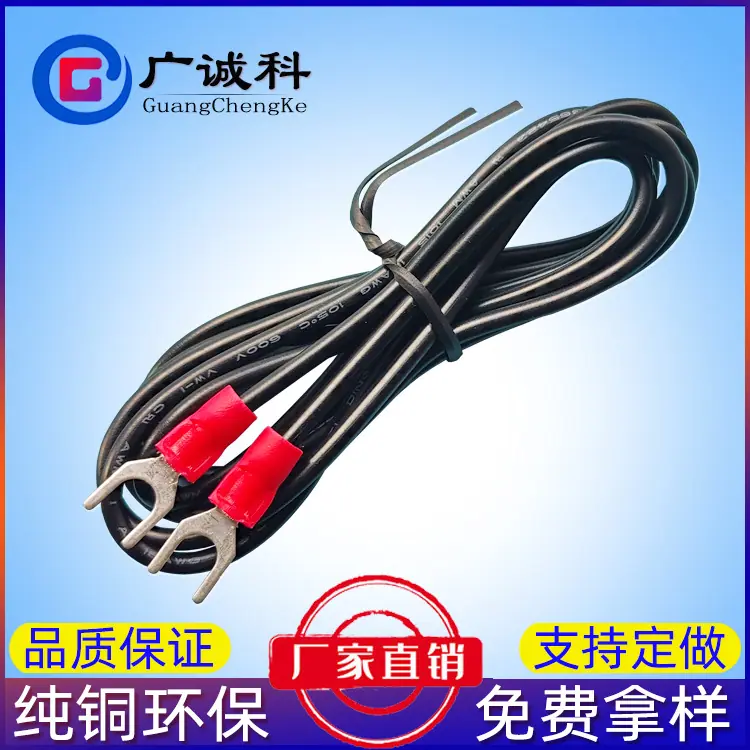 U型地线留声机接地线.jpg
