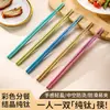 Palillos de cristal de titanio puro de colores para uso doméstico, antideslizantes, resistentes al moho, juegos individuales para cada persona, empaque en caja de regalo, antibacterianos y resistentes a altas temperaturas