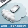 Nuevo Mouse Pad de Muñeca Degradado Mouse Pad de Nube Almohadilla de Muñeca Portátil de Silicona para Teclado para Niñas