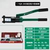Alicates hidráulicos integrales para crimpar terminales de cobre y aluminio 50-400 Alicates manuales para crimpar terminales de cobre y aluminio EP-430EP-510CH