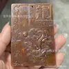 Peça Colecionável Antiga de Imitação Estilo Antigo Escultura em Jade Xiu, Peça Decorativa, Ornamento de Pendurar, Placa, Motivo de Matador de Dragão