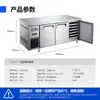 Mesa de trabajo refrigerada con enchufe, tres puertas, personalizada, mesa de operación horizontal para conservación de alimentos frescos, congelador y gabinete de refrigeración comerciales de acero inoxidable