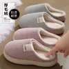 Pantuflas mullidas para ancianos, zapatos de algodón antideslizantes, nuevo estilo invierno 2026, forrados de felpa, suela gruesa, antideslizantes, para interiores, hogar, cálidos y que cubren el talón