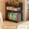 Estantería para debajo del escritorio, soporte vertical de múltiples niveles para libros, caja de almacenamiento de libros, estante de almacenamiento para debajo del escritorio, organizador de archivos A4 para estación de trabajo