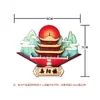 Ímãs de Geladeira de Madeira de Hunan, Lembranças Turísticas de Cidades, Adesivos Magnéticos Decorativos Criativos Personalizados, Itens de Presente, Atacado em Estoque